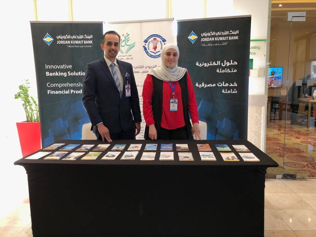 Jordan Kuwait Bank supports the second Education Conference for Al Jamia Al Oula Secondary